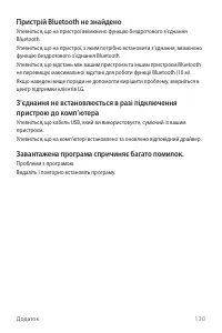 Страница 269