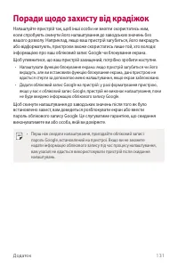 Страница 270