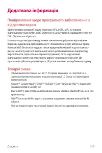 Страница 272