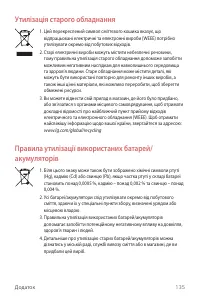 Страница 274