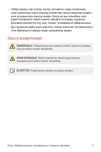 Страница 277