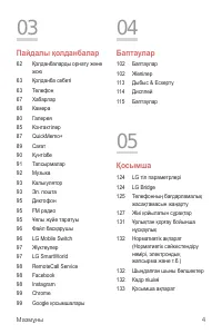 Страница 279