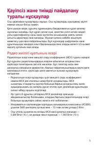 Страница 280