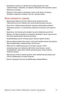 Страница 286