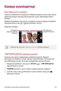 Страница 289