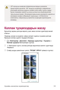 Страница 294