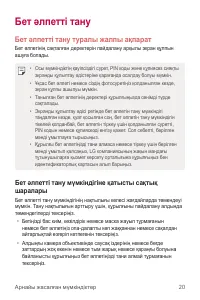 Страница 295