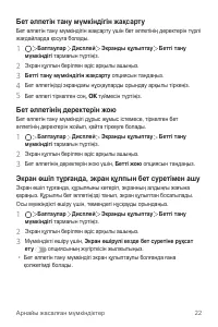 Страница 297