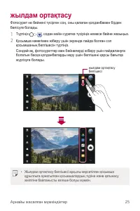 Страница 300