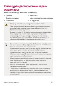 Страница 302