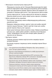 Страница 304