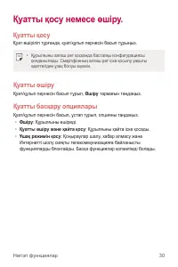 Страница 305