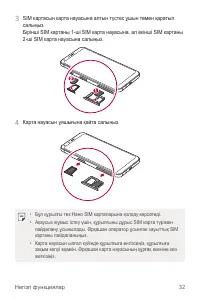 Страница 307