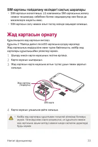 Страница 308