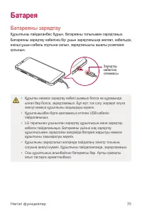 Страница 310