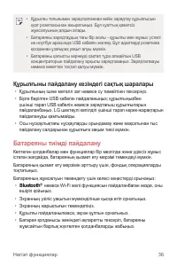 Страница 311