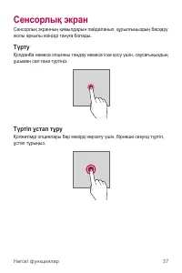 Страница 312