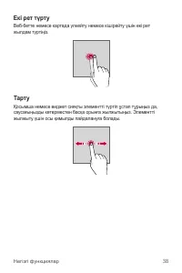 Страница 313