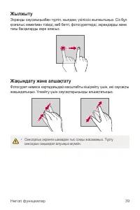Страница 314