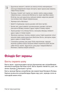 Страница 315