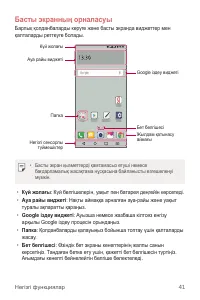 Страница 316