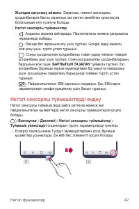 Страница 317