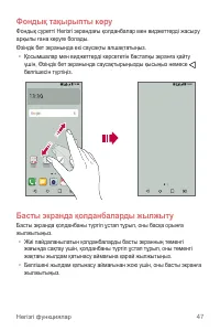 Страница 322