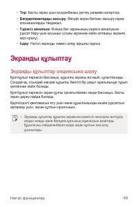 Страница 324