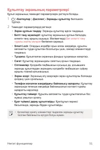 Страница 326