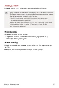 Страница 327