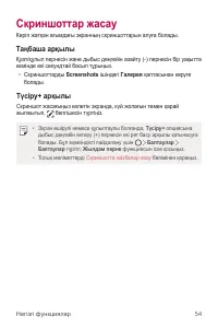 Страница 329