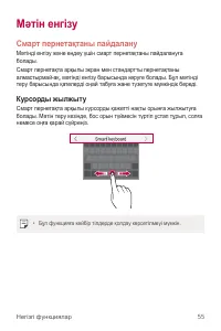 Страница 330