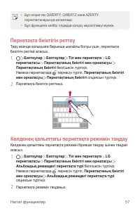 Страница 332
