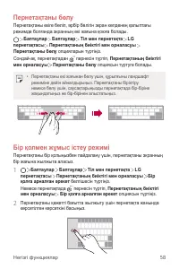 Страница 333