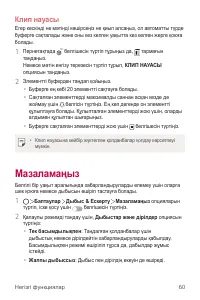 Страница 335