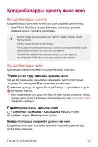 Страница 337