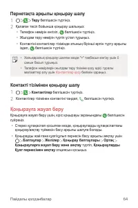 Страница 339