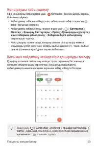 Страница 340