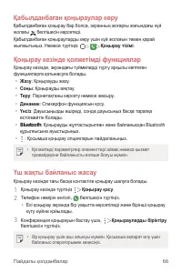 Страница 341