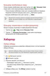 Страница 342