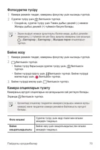 Страница 345