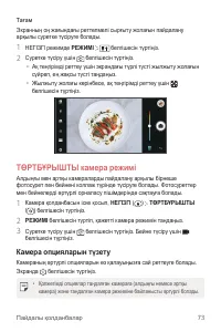 Страница 348