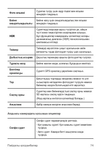 Страница 349