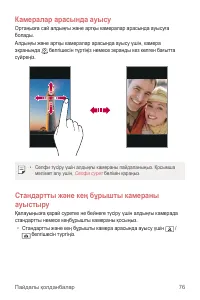 Страница 351