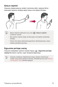 Страница 354