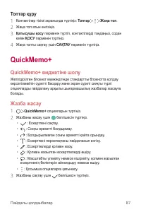 Страница 362