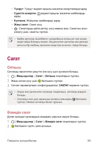 Страница 364