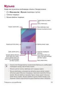 Страница 367