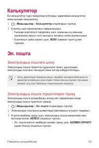 Страница 368