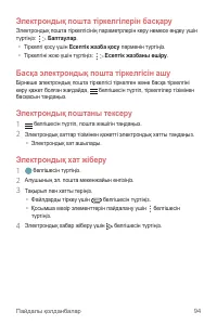 Страница 369